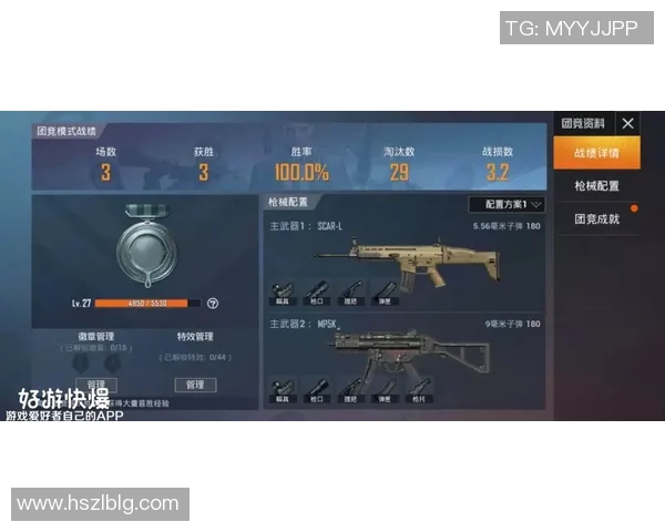 聚焦CSGO战队WE团队配合策略与战术分析探讨