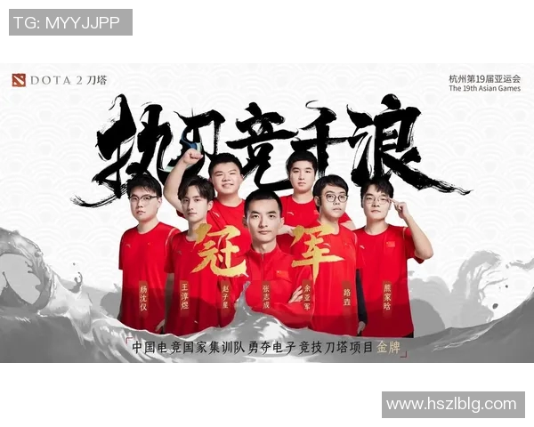 电竞实时数据引领DOTA2LNG技术变革的新潮流与未来展望