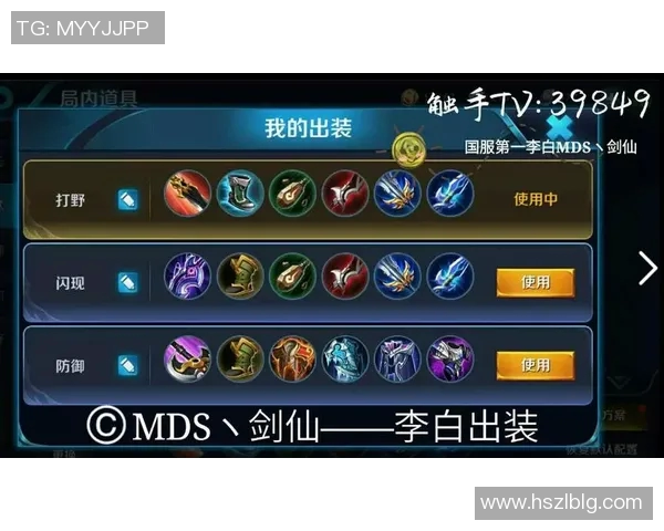 王者荣耀新手必看比赛经验与技巧全面入门指南助你快速上手游戏 王者荣耀新手必看比赛经验与技巧全面入门指南助你快速上手游戏