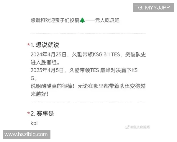 最新王者荣耀灵活性排行榜揭晓TES战队强势领跑前十名实时数据