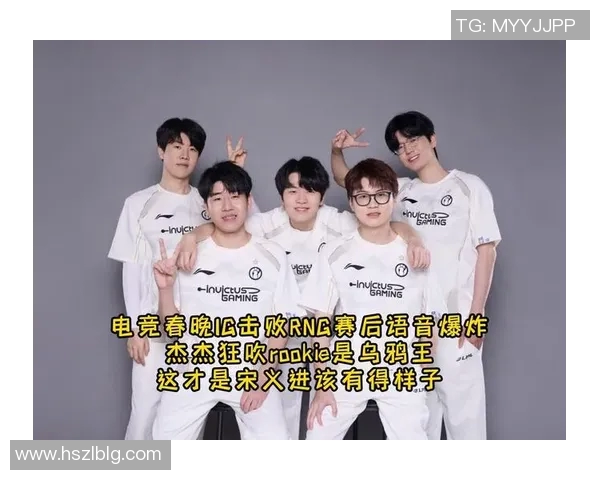 电竞新闻赛后分析IG与RNG选手个人能力对比及其影响因素探讨
