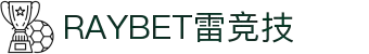 雷竞技·RAYBET(中国)官方网站-电子竞技平台